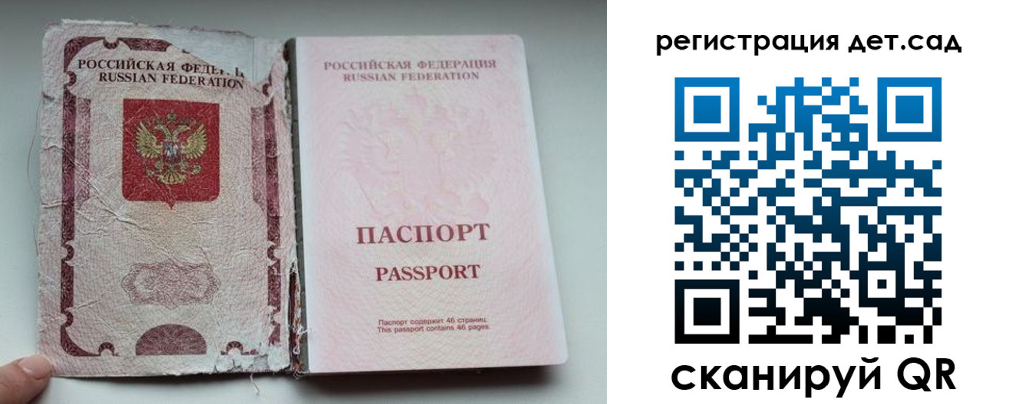 прописка от собственника в Южно-Сухокумске