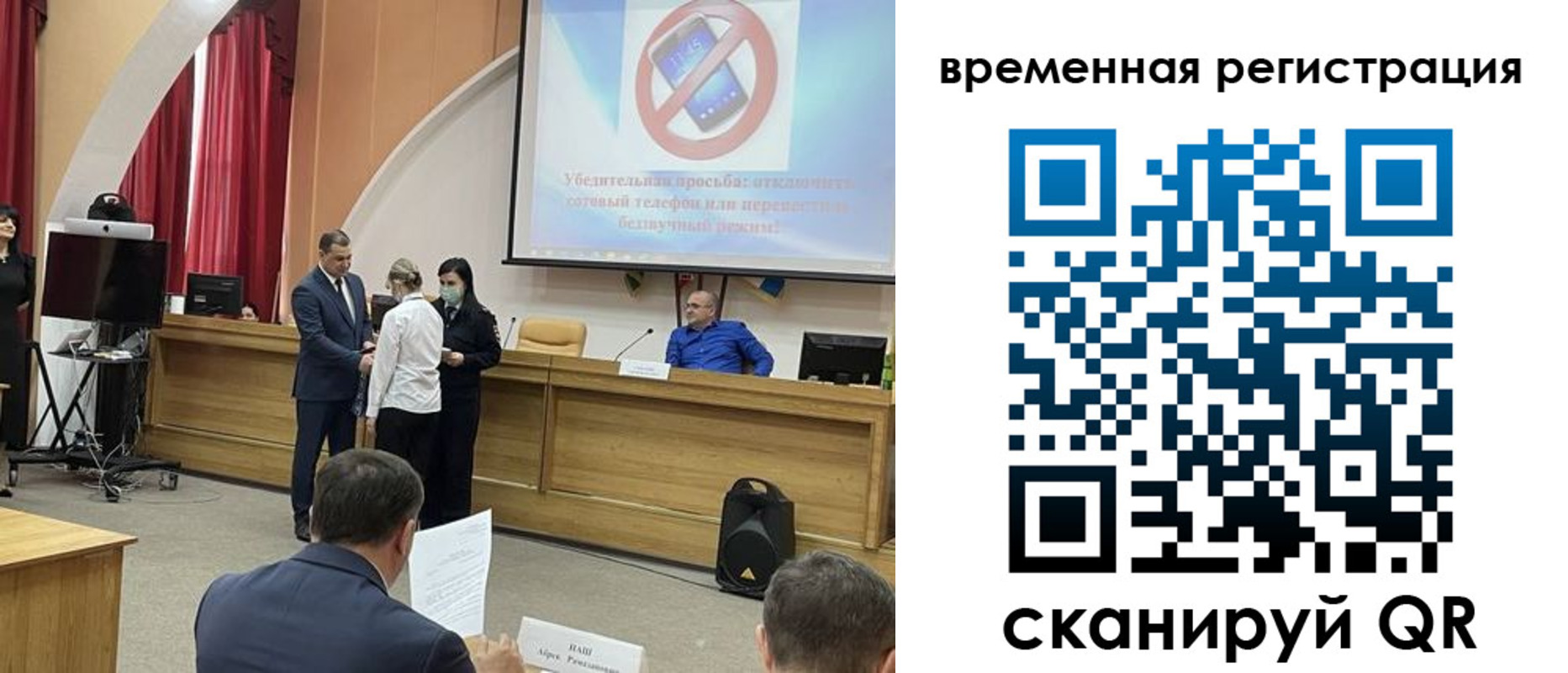временная регистрация поиск в Южно-Сухокумске
