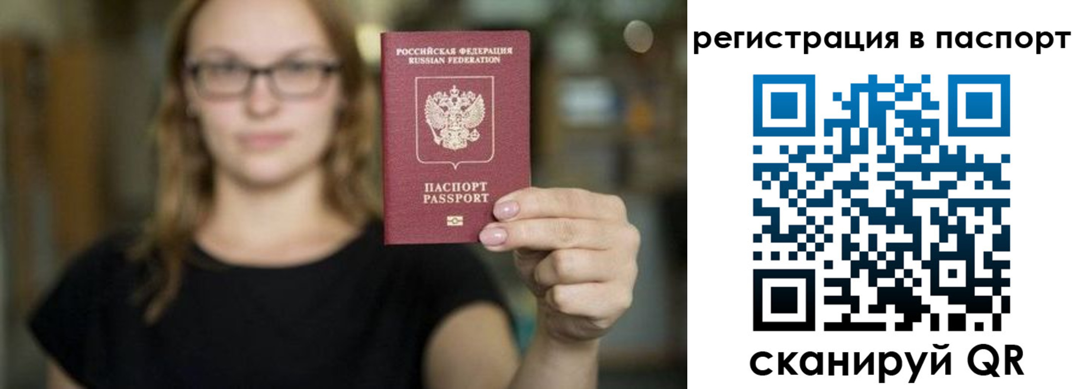 временная регистрация законно в Южно-Сухокумске
