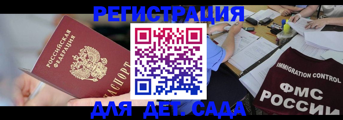 прописка для кредита в Южно-Сухокумске