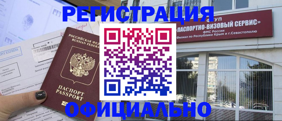 прописка поиск в Южно-Сухокумске